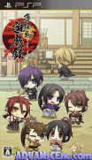 Hakuouki-Yuugi Roku [CHS]-Hakuouki-Yuugi Roku [CHS]