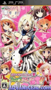 Hello Kitty to Issho! Block Crash 123!! [CHS]-Hello Kitty to Issho! Block Crash 123!! [CHS]