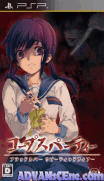 Corpse Party-Blood Covered-Repeated Fear[CHS]-Corpse Party-Blood Covered-Repeated Fear[CHS]