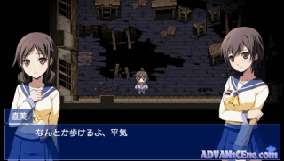 Corpse Party-Blood Covered-Repeated Fear[CHS]-Corpse Party-Blood Covered-Repeated Fear[CHS]