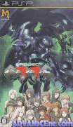 Project Cerberus [CHS]-Project Cerberus [CHS]