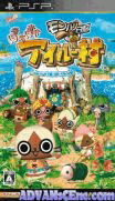MonHun Nikki-Poka Poka Ailu Mura [CHS]-MonHun Nikki-Poka Poka Ailu Mura [CHS]
