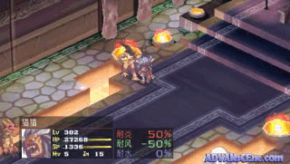 Disgaea Portable [CHT]-Disgaea Portable [CHT]