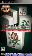 Simple 2000 Series Portable Vol.1-The Mahjong [CHS]-Simple 2000 Series Portable Vol.1-The Mahjong [CHS]