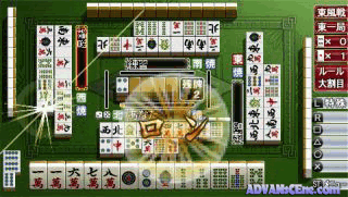 Simple 2000 Series Portable Vol.1-The Mahjong [CHS]-Simple 2000 Series Portable Vol.1-The Mahjong [CHS]