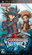 Yu-Gi-Oh! 5D's Tag Force 5 [CHS]-Yu-Gi-Oh! 5D's Tag Force 5 [CHS]