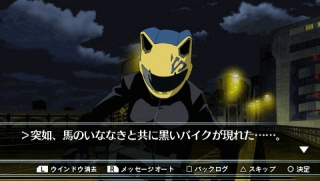 Durarara!! 3-way Standoff [CHS]-Durarara!! 3-way Standoff [CHS]