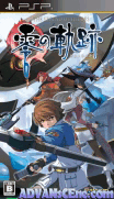 Eiyuu Densetsu-Zero no Kiseki [CHS]-Eiyuu Densetsu-Zero no Kiseki [CHS]