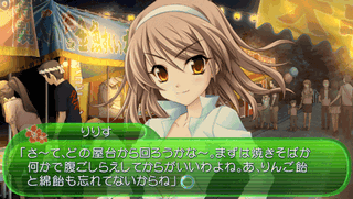 Memories Off 6-Next Relation [CHS]-Memories Off 6-Next Relation [CHS]