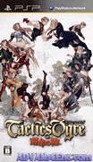 Tactics Ogre-Unmei no Wa collection Ver [CHS]-Tactics Ogre-Unmei no Wa collection Ver [CHS]