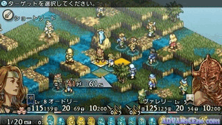 Tactics Ogre-Unmei no Wa collection Ver [CHS]-Tactics Ogre-Unmei no Wa collection Ver [CHS]