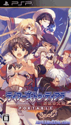 Tears to Tiara-Kakan no Daichi Portable [CHS]-Tears to Tiara-Kakan no Daichi Portable [CHS]