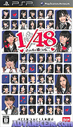 AKB 1 no 48 Idol to Koi shitara [CHS]-AKB 1 no 48 Idol to Koi shitara [CHS]