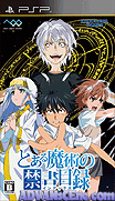 Toaru Majutsu no Index [CHS]-Toaru Majutsu no Index [CHS]