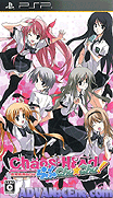 Chaos Head Love Chu Chu! [CHS]-Chaos Head Love Chu Chu! [CHS]