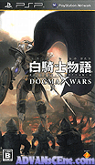 Shirokishi Monogatari Episode Portable-Dogma Wars [CHS]-Shirokishi Monogatari Episode Portable-Dogma Wars [CHS]