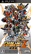 Dai-2-Ji Super Robot Taisen Z Hakai-hen [CHS]-Dai-2-Ji Super Robot Taisen Z Hakai-hen [CHS]