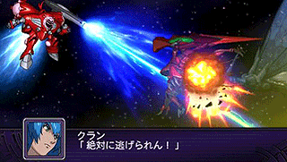 Dai-2-Ji Super Robot Taisen Z Hakai-hen [CHS]-Dai-2-Ji Super Robot Taisen Z Hakai-hen [CHS]