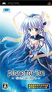 Planetarian-Chiisana Hoshi no Yume (v2)(Charity Edition) [CHT]-Planetarian-Chiisana Hoshi no Yume (v2)(Charity Edition) [CHT]