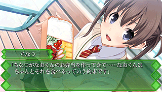 Memories Off-Yubikiri no Kioku [CHT]-Memories Off-Yubikiri no Kioku [CHT]