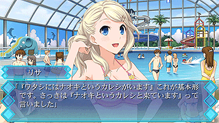 Memories Off-Yubikiri no Kioku-Futari no Fuuryuuan [CHS]-Memories Off-Yubikiri no Kioku-Futari no Fuuryuuan [CHS]