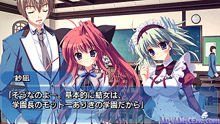 Mashiro Iro Symphony-Mutsu-no-hana [CHS]-Mashiro Iro Symphony-Mutsu-no-hana [CHS]