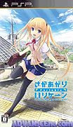 Saka Agari Hurricane Portable [CHS]-Saka Agari Hurricane Portable [CHS]