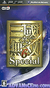Shin Sangoku Musou 6 Special [CHS]-Shin Sangoku Musou 6 Special [CHS]