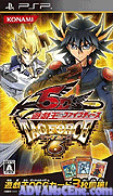 Yu-Gi-Oh! 5D's Tag Force 6 [CHS]-Yu-Gi-Oh! 5D's Tag Force 6 [CHS]
