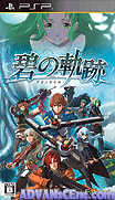 Eiyuu Densetsu-Ao no Kiseki [CHS]-Eiyuu Densetsu-Ao no Kiseki [CHS]