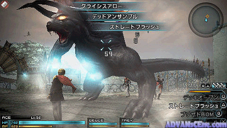 Final Fantasy Reishiki (UMD Disc 1+2) [CHS]-Final Fantasy Reishiki (UMD Disc 1+2) [CHS]