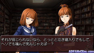 Umineko no Naku Koro ni Portable 2 [CHS]-Umineko no Naku Koro ni Portable 2 [CHS]