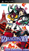7th Dragon 2020 [CHT]-7th Dragon 2020 [CHT]