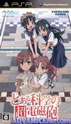 Toaru Kagaku no Chou Denjihou [CHS]-Toaru Kagaku no Chou Denjihou [CHS]