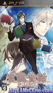 Kannou Mukashi Banashi Portable [CHS]-Kannou Mukashi Banashi Portable [CHS]