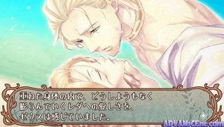 Kannou Mukashi Banashi Portable [CHS]-Kannou Mukashi Banashi Portable [CHS]