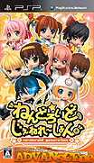 Nendoroid Generation [CHS]-Nendoroid Generation [CHS]