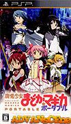 Puella Magi Madoka Magica Portable [CHS]-Puella Magi Madoka Magica Portable [CHS]