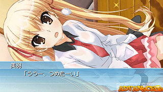 Game demo, Papa no Iukoto o Kikinasai! [CHS]-Game demo, Papa no Iukoto o Kikinasai! [CHS]