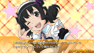 Ore no Imouto ga Konna ni Kawaii Wake ga Nai-Portable ga Tsuzuku Wake ga Nai (UMD Disc 2) [CHS]-Ore no Imouto ga Konna ni Kawaii Wake ga Nai-Portable ga Tsuzuku Wake ga Nai (UMD Disc 2) [CHS]