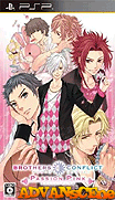 Brothers Conflict-Passion Pink [CHS]-Brothers Conflict-Passion Pink [CHS]