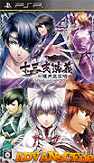 Jyuzaengi-Engetsu Sangokuden [CHS]-Jyuzaengi-Engetsu Sangokuden [CHS]