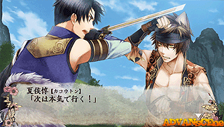 Jyuzaengi-Engetsu Sangokuden [CHS]-Jyuzaengi-Engetsu Sangokuden [CHS]