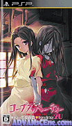 Corpse Party-The Anthology-Sachiko no Renai Yuugi-Hysteric Birthday 2U [CHS]-Corpse Party-The Anthology-Sachiko no Renai Yuugi-Hysteric Birthday 2U [CHS]