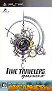 Time Travelers [CHS]-Time Travelers [CHS]
