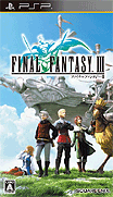 Final Fantasy III [CHT]-Final Fantasy III [CHT]