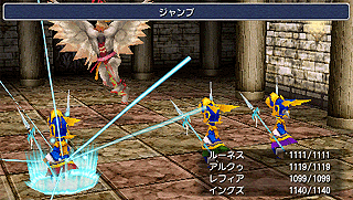 Final Fantasy III [CHT]-Final Fantasy III [CHT]