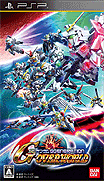 SD Gundam G Generation Over World [CHS]-SD Gundam G Generation Over World [CHS]