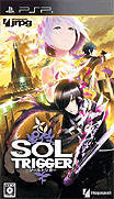 Sol Trigger [CHS]-Sol Trigger [CHS]
