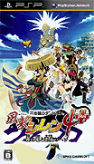 Fushigi no Dungeon-Fuurai no Shiren 4 Plus-Kami no Me to Akuma no Heso [CHS]-Fushigi no Dungeon-Fuurai no Shiren 4 Plus-Kami no Me to Akuma no Heso [CHS]